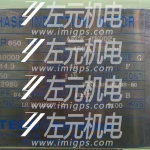 山東濱州某化工有限責任公司