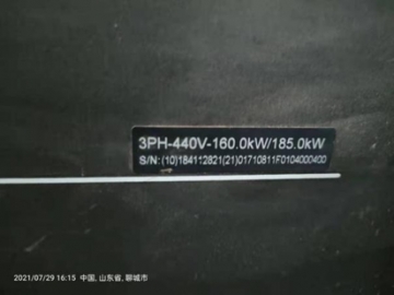 山東陽(yáng)谷某化工股份有限公司