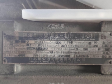 智能在線(xiàn)振動(dòng)監(jiān)測(cè)系統(tǒng)應(yīng)用于化工廠(chǎng)的輸送風(fēng)機(jī)設(shè)備