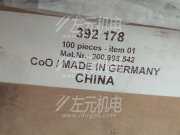 EMZLB 9S-90,EMZLB 9-80電機軸瓦用于化工客戶