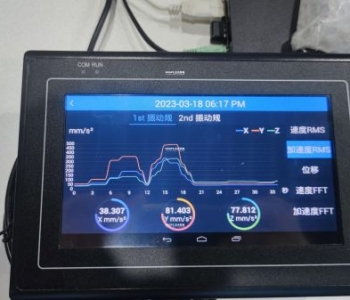 VB900振動(dòng)診斷分析儀應(yīng)用于空壓機(jī)系統(tǒng)