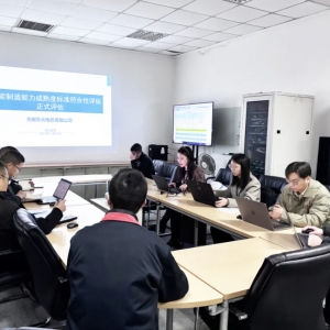 東元電機(jī)智能制造再獲國(guó)家級(jí)認(rèn)證:無(wú)錫基地通過(guò)CMMM二級(jí)評(píng)估,引領(lǐng)電機(jī)產(chǎn)業(yè)數(shù)字化轉(zhuǎn)型