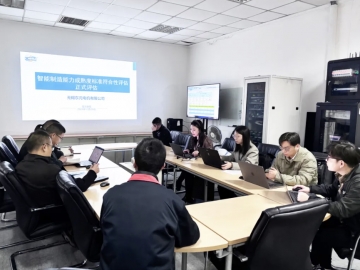 東元電機智能制造再獲國家級認證：無錫基地通過CMMM二級評估，引領(lǐng)電機產(chǎn)業(yè)數(shù)字化轉(zhuǎn)型