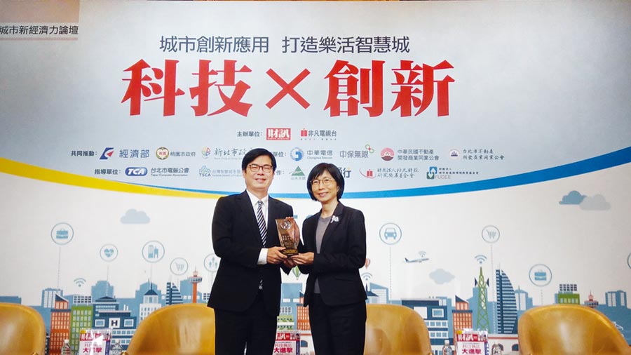 東元電機榮獲2019年智慧城市卓越貢獻獎，評審委員會尤其高度肯定邱純枝董事長（右）在智慧創(chuàng)新領域的付出與貢獻，特別頒發(fā)獎項予以鼓勵。圖／東元提供