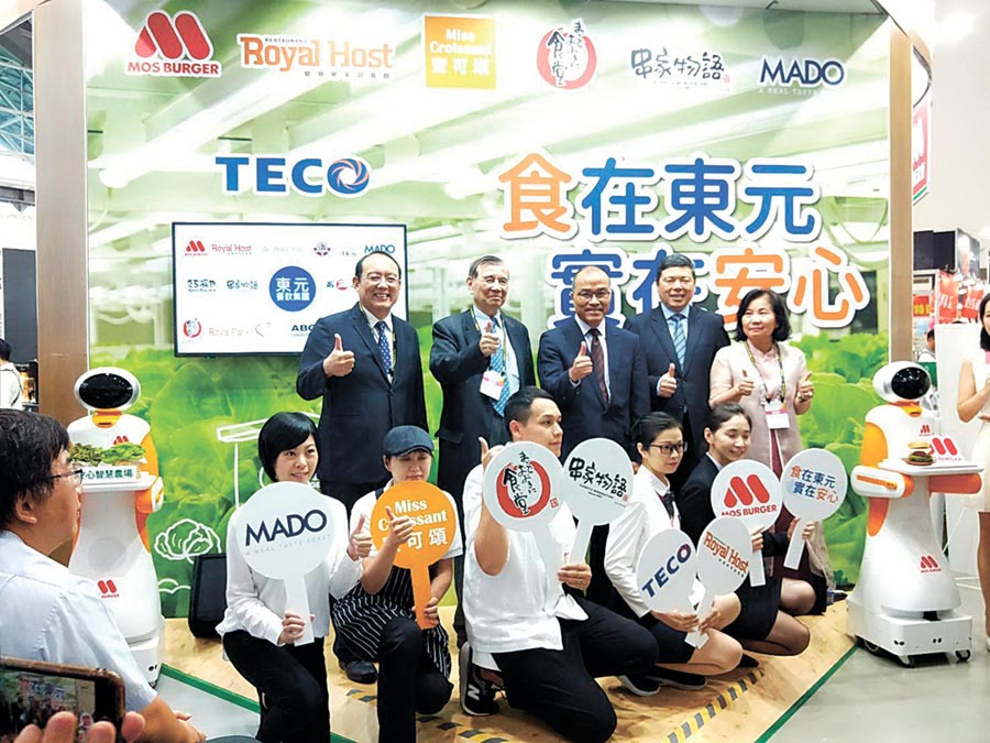 為深耕南臺灣餐飲市場，東元餐飲集團(tuán)今年首度集合旗下摩斯?jié)h堡、樂雅樂、蜜可頌、食堂Maido Ookini，以及串家物語和MADO餐飲品牌，參加「2019高雄食品展」。圖／東元餐飲集團(tuán)