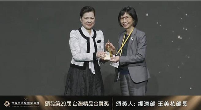 東元董事長邱純枝25日從經(jīng)濟部長王美花手中接下今年臺灣精品獎金質(zhì)獎。圖／東元提供